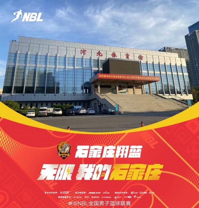 哪里可以找到专业的篮球防守训练课程_2